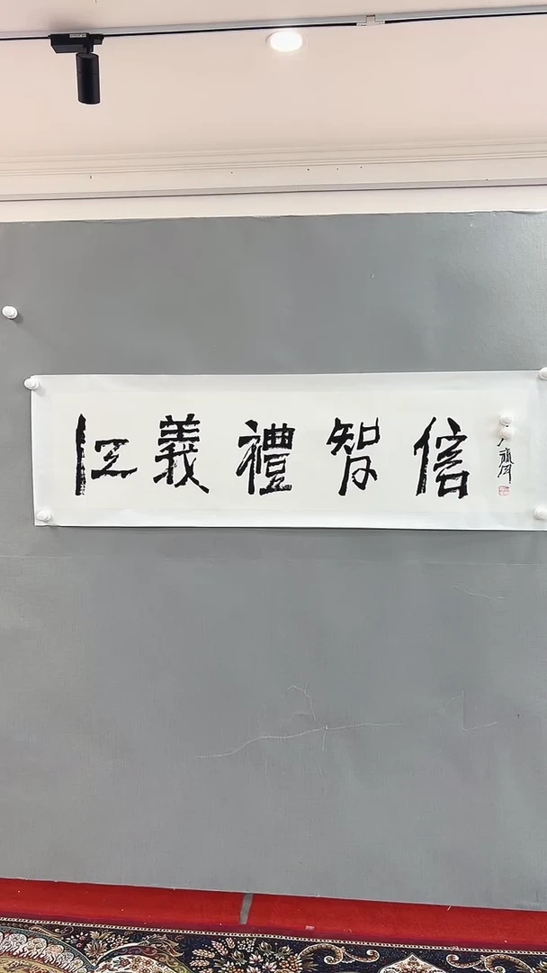 【闪购商品】书法雅艺典藏文化书法