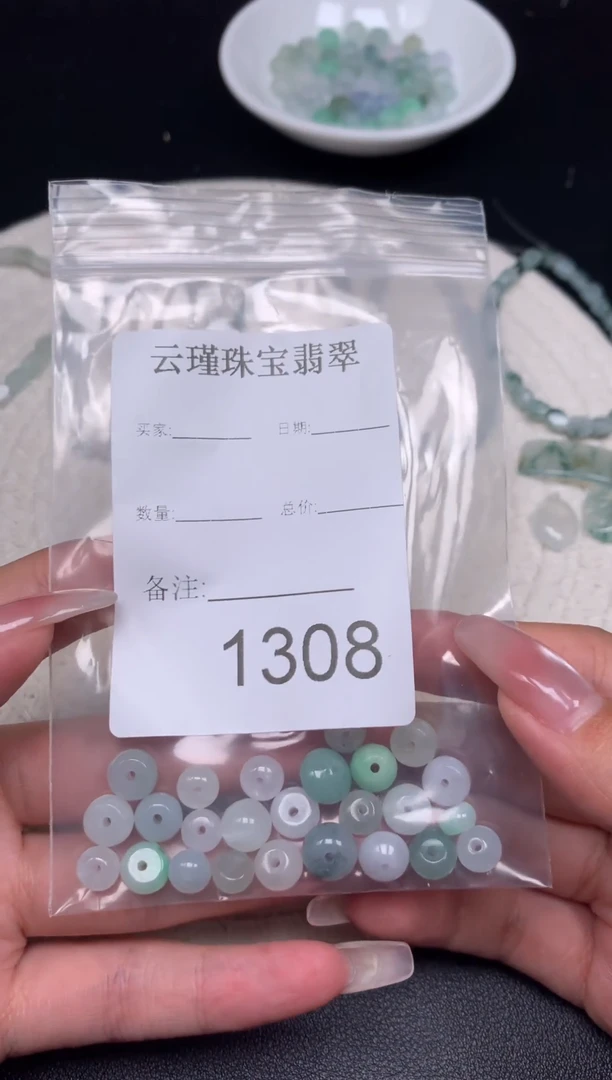 翡翠散珠皮*?天然缅甸翡翠包容