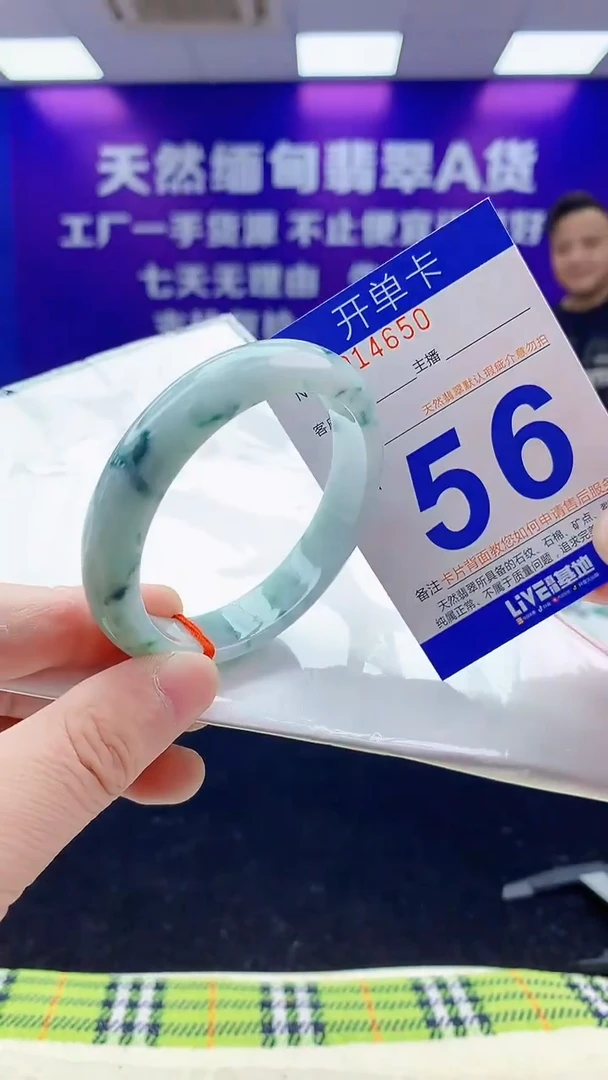 未镶嵌手镯翡翠AAAAAAAAAAAA