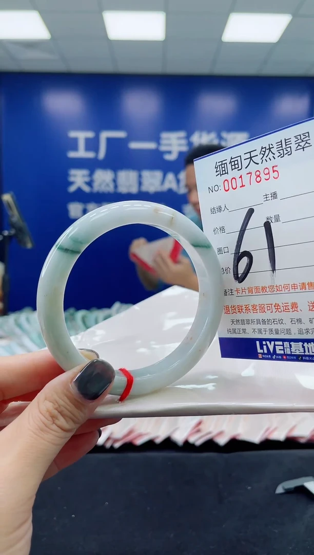 未镶嵌手镯翡翠天然翡翠手镯