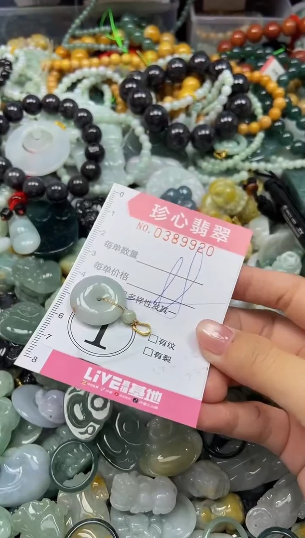 颈饰未镶嵌翡翠闪购0389920
