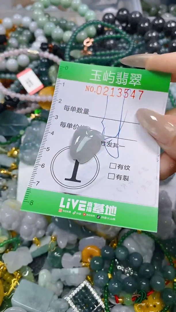 颈饰未镶嵌翡翠闪购0213547