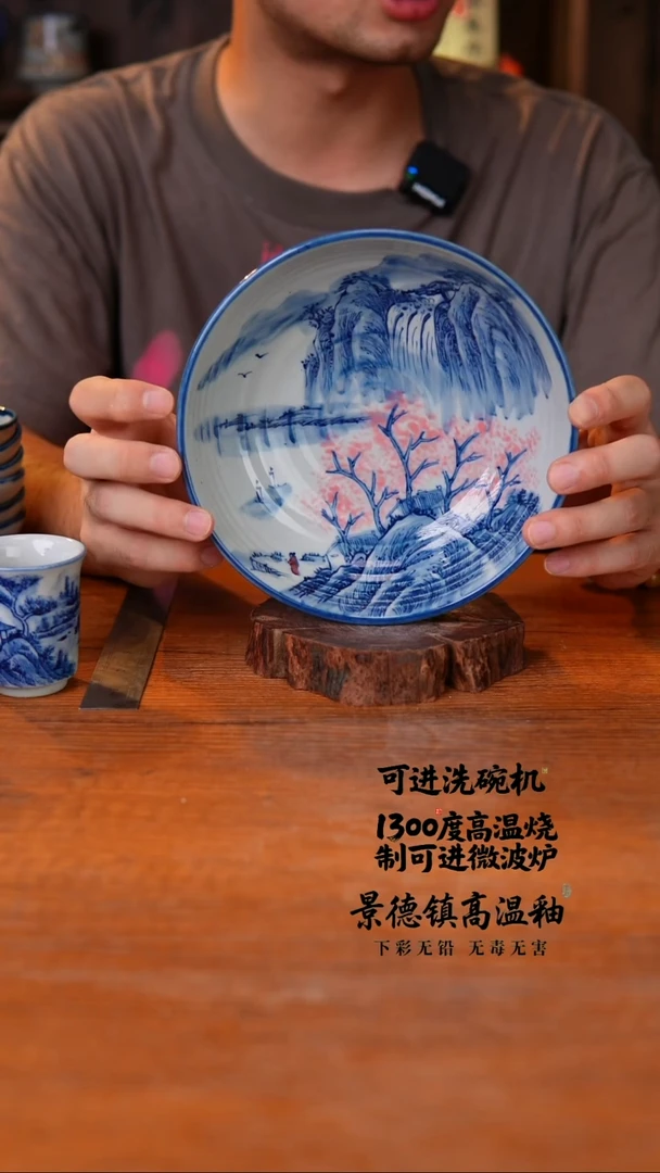 器皿瓷片590空山新雨陶瓷器皿