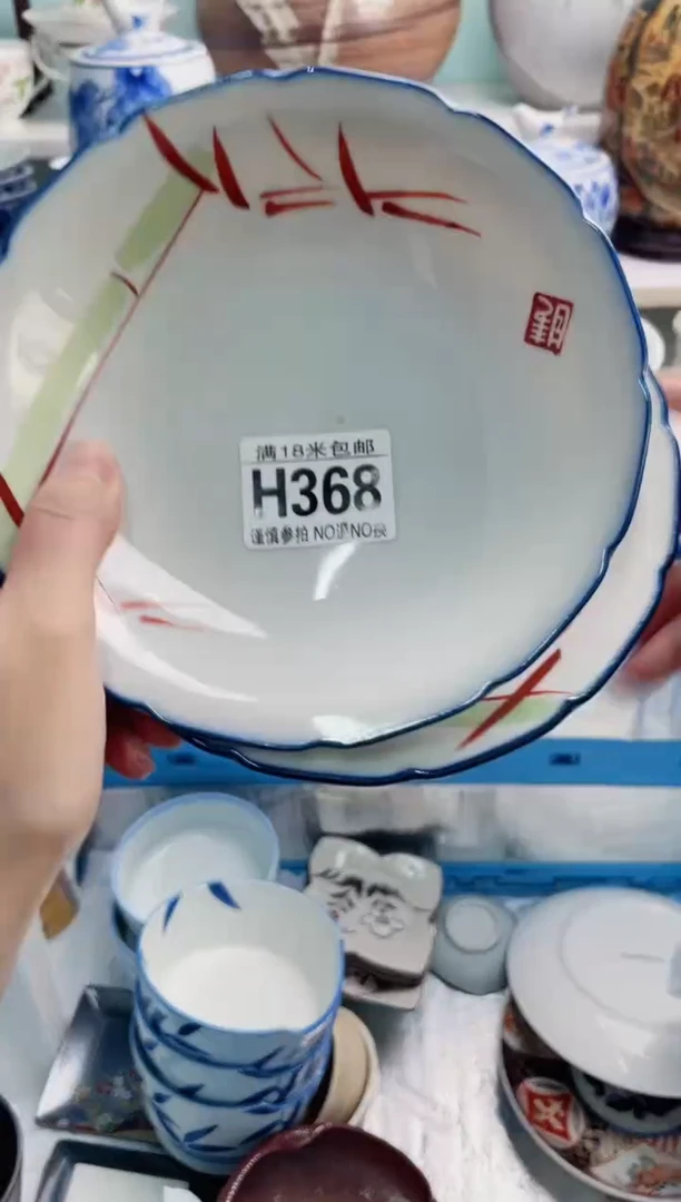 陶瓷吕*H368*******