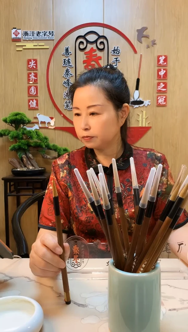 狼毫中兰竹，0.8*3.6，库存放漏，单支