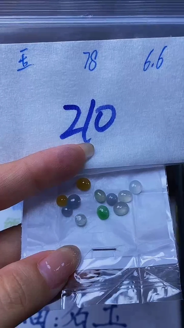 定制翡翠未镶嵌天然缅甸A货翡翠78