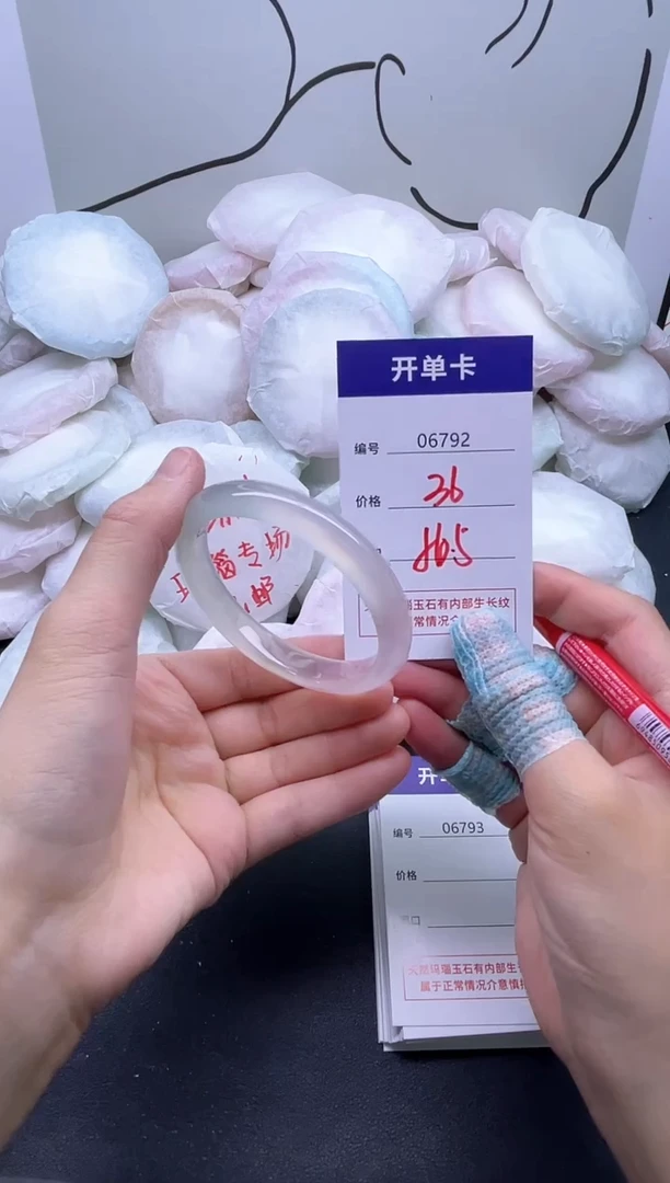 手镯玛瑙/玉髓未镶嵌6792
