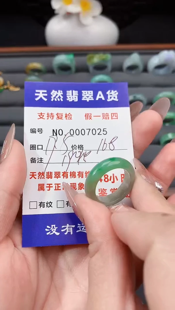 【闪购商品】翡翠戒指未镶嵌19.5圈口