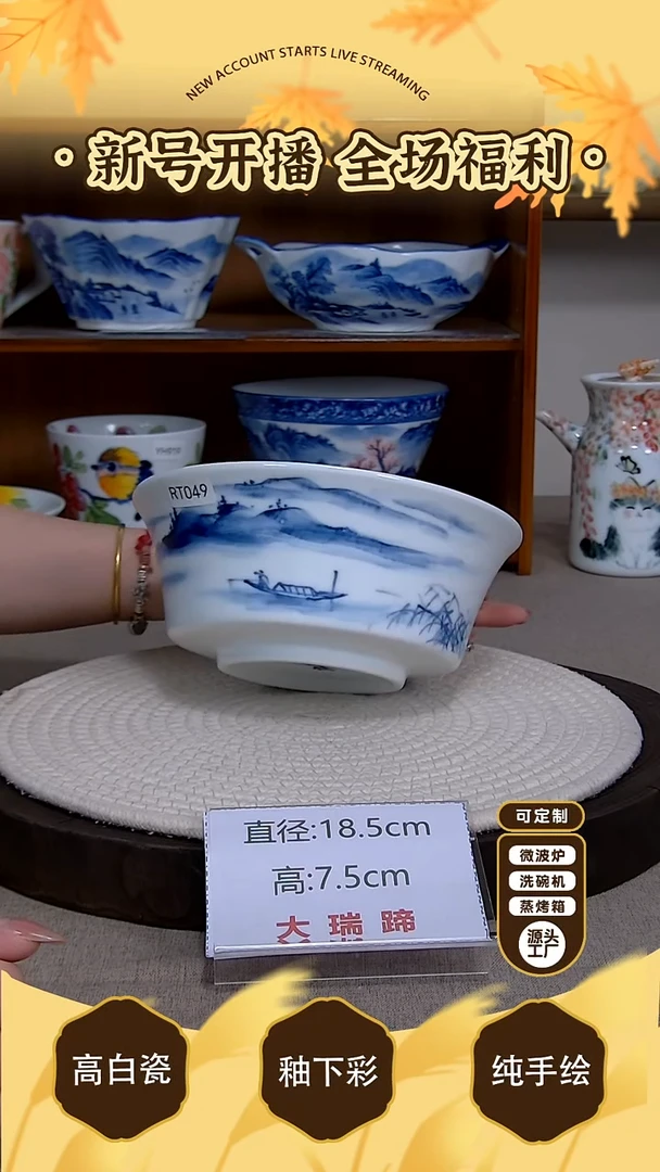摆件【陶源造】景德镇手绘釉下彩陶瓷餐具