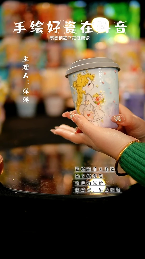 景德镇手绘陶瓷&A560