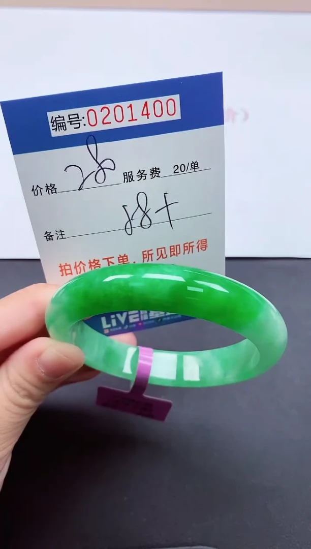 以实物为准000201400