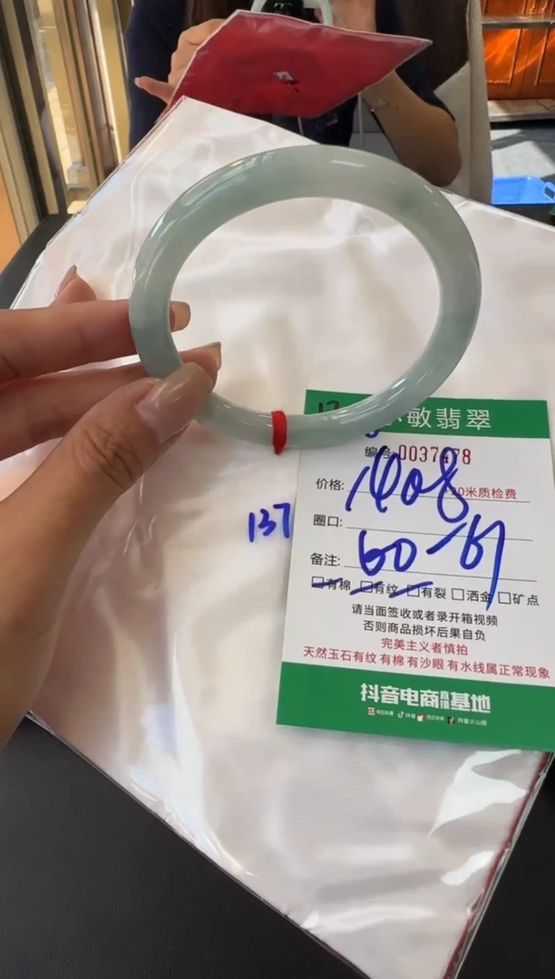 未镶嵌手镯翡翠A货手镯