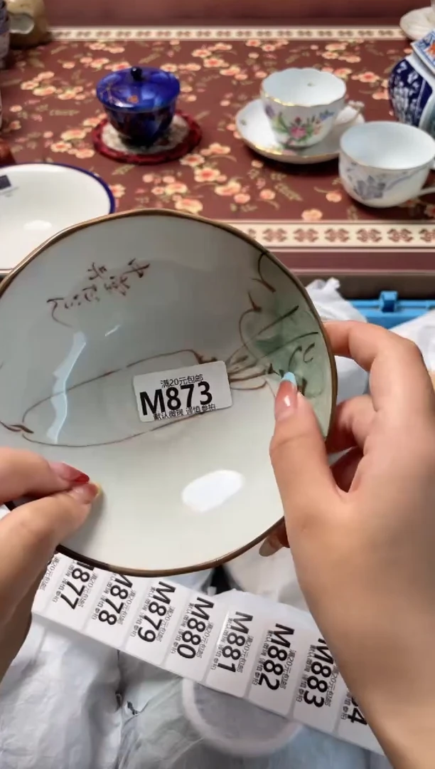 瓷片羽*瓷器瓷器M873
