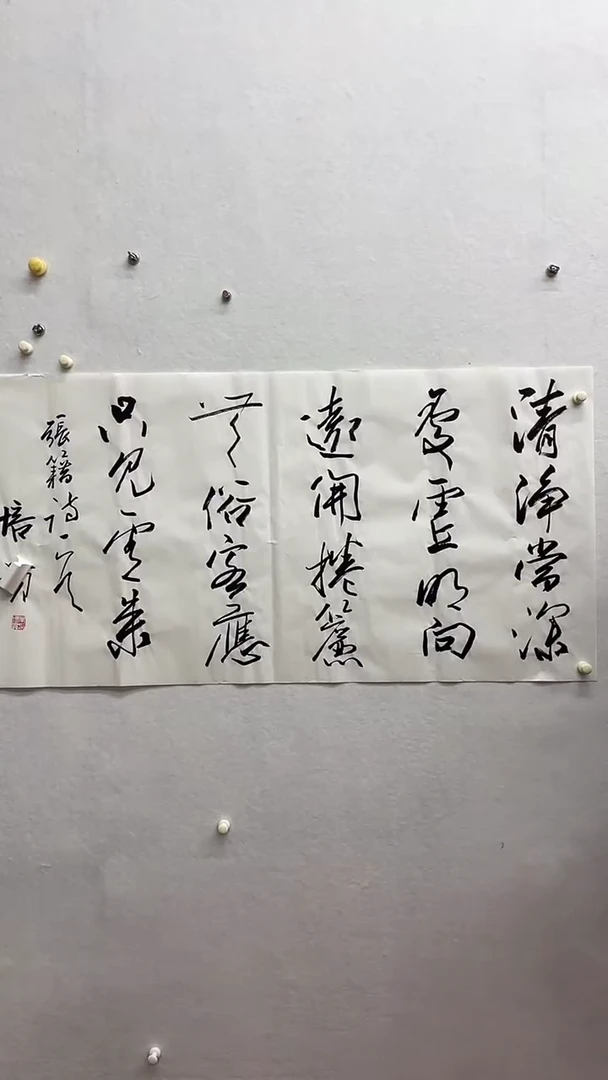蓝*书法绘画书法绘画
