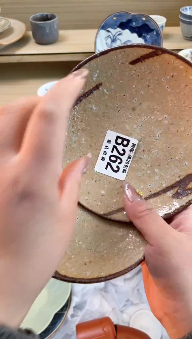 【闪购商品】杯瓷器瓷器瓷器瓷器B262