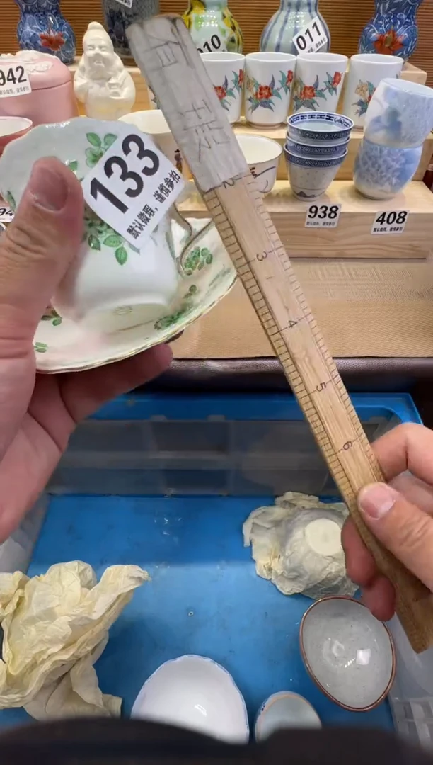 杨*点瓷器瓷器瓷器瓷器瓷器瓷器瓷器