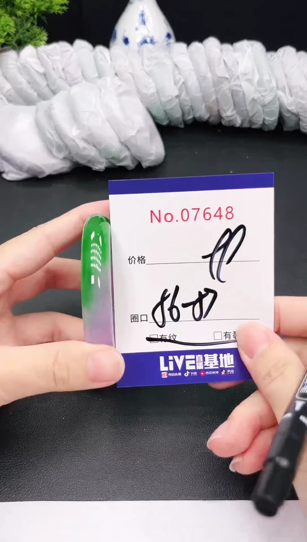 未镶嵌手镯翡翠7648