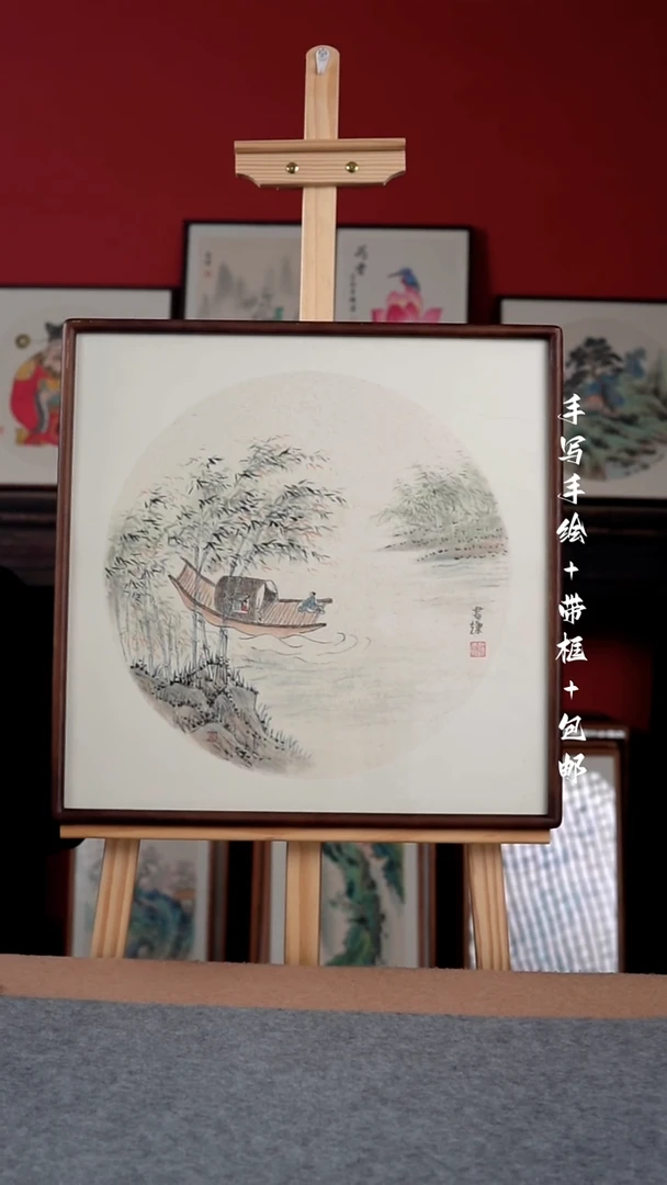 国画纯手绘纯手写-带框尺寸52*52