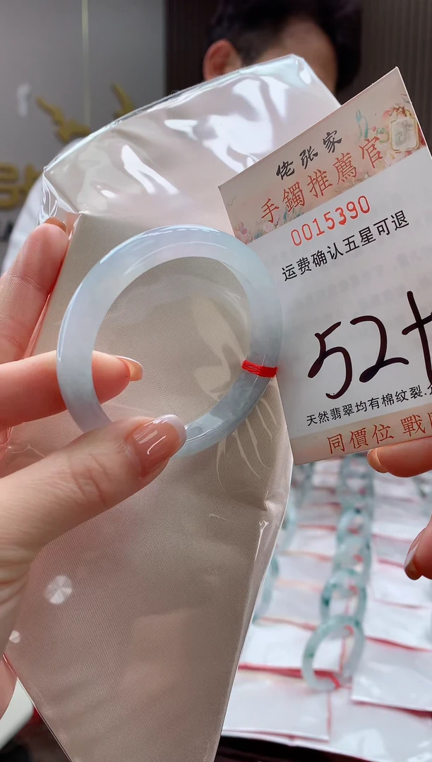 未镶嵌手镯翡翠微*安天然缅甸A货翡翠