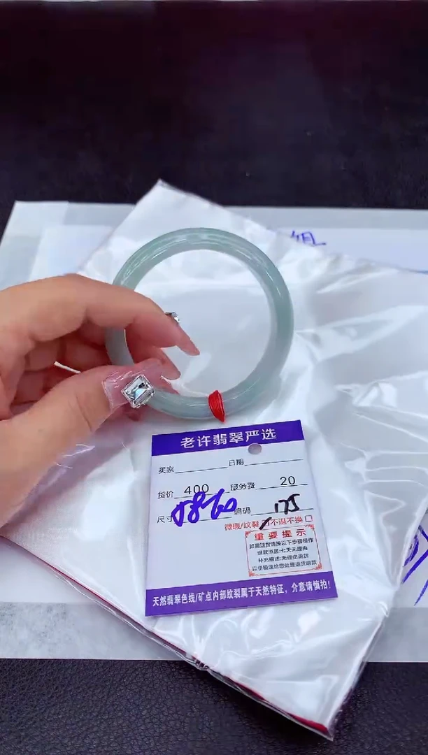 【闪购商品】翡翠手镯未镶嵌11111111