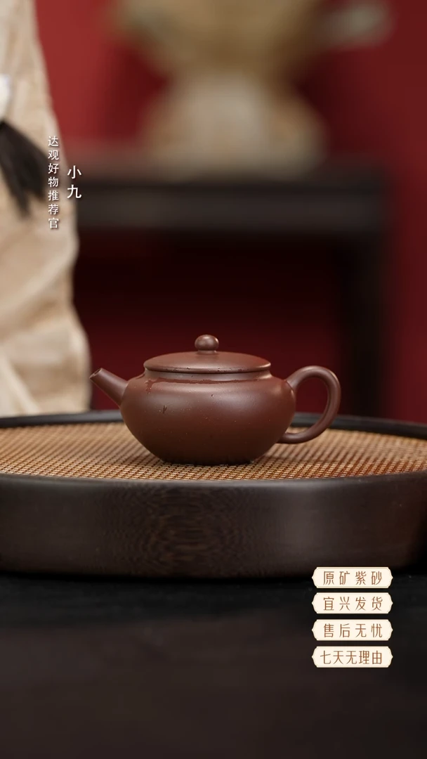 九DG145素隐-紫器-万宁泉龙血砂200