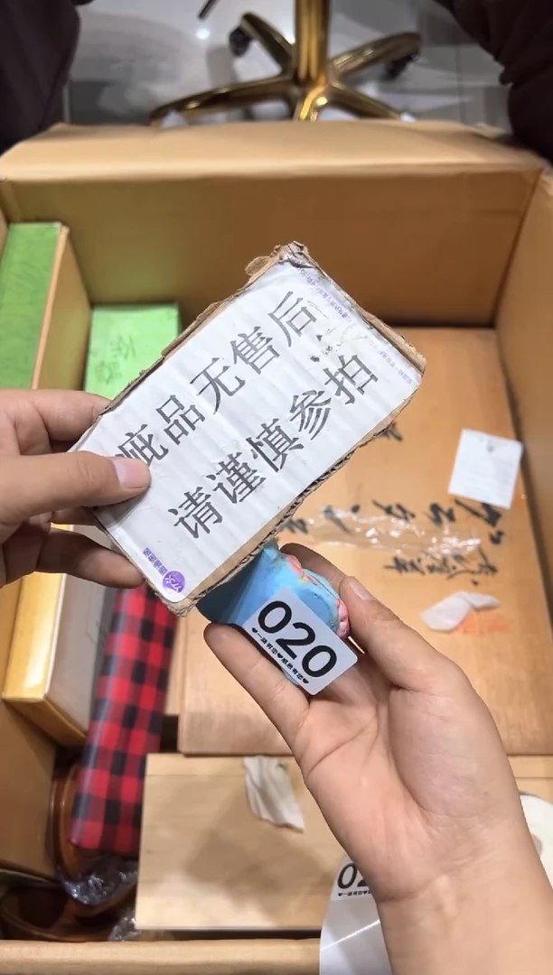 瓷片再***岛020.........