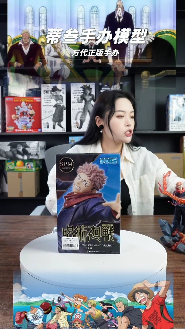 虎子 正版 手办