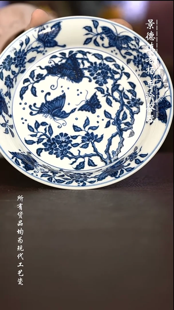 微瑕福利   现代瓷