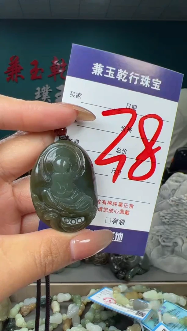颈饰未镶嵌和田玉和田玉