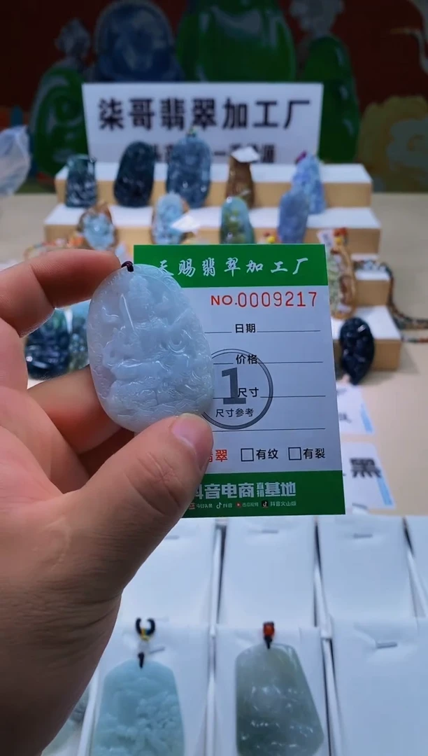未镶嵌翡翠胸饰柒哥珠宝闪购商品名称2025626