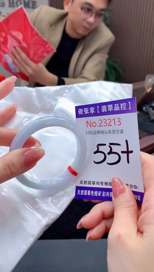 【闪购商品】翡翠手镯未镶嵌天然缅甸A货翡翠