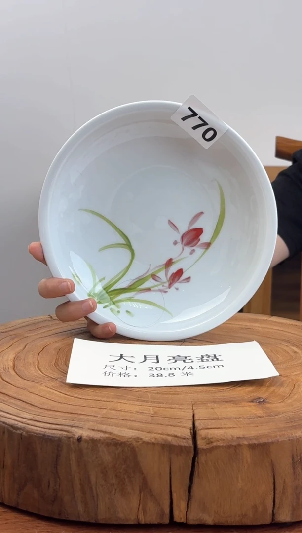瓷片国韵瓷坊-手工手大月亮盘770