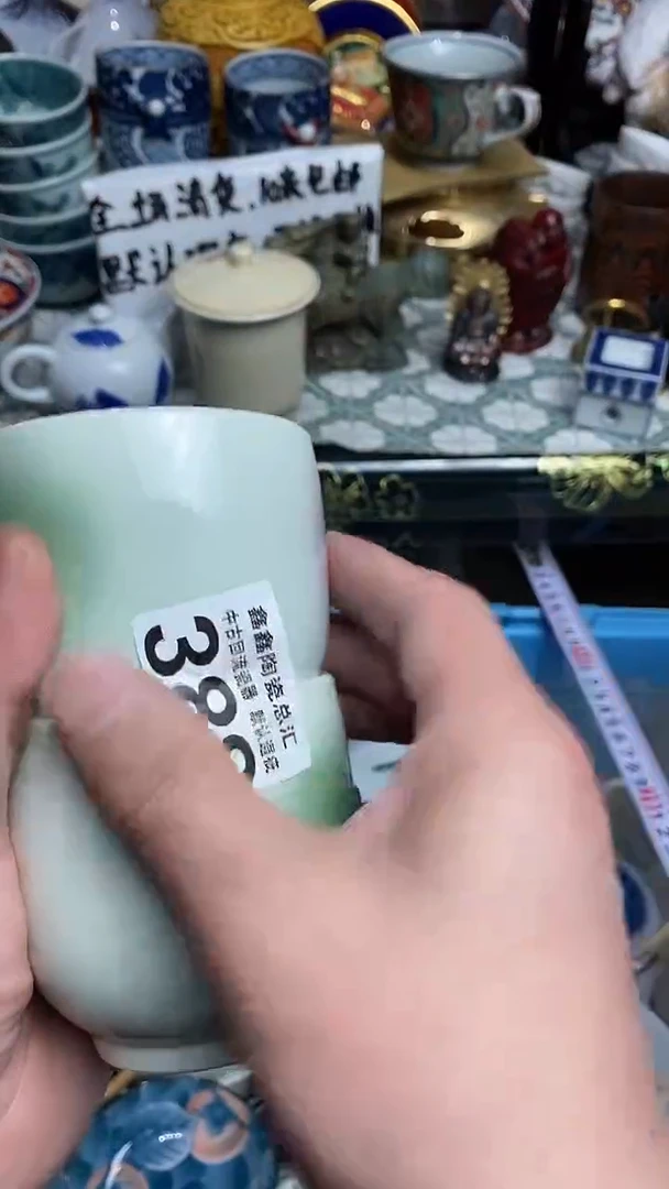 【闪购商品】666666666666 388