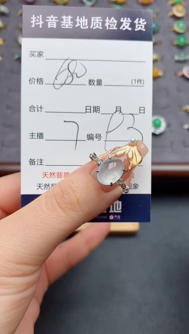 银S925镶嵌戒指翡翠.