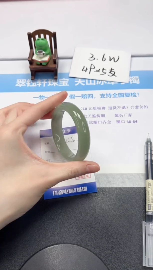 【闪购商品】石英质玉手镯未镶嵌V125-54