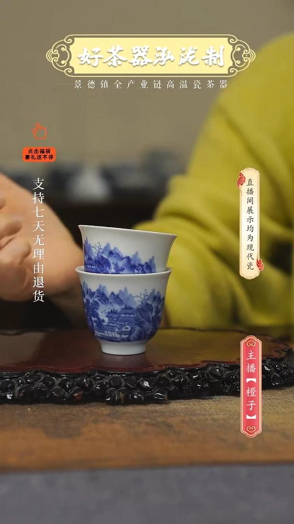 其他陶瓷夏日2只，，，，，，，，，，
