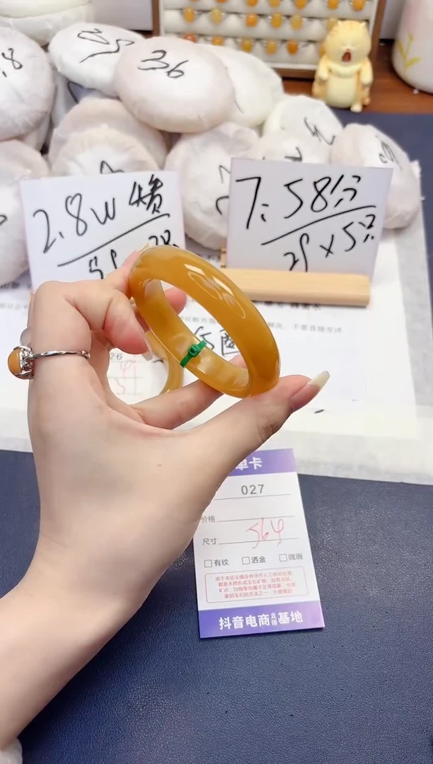 石英质玉手镯未镶嵌27-财气镯-圈口56