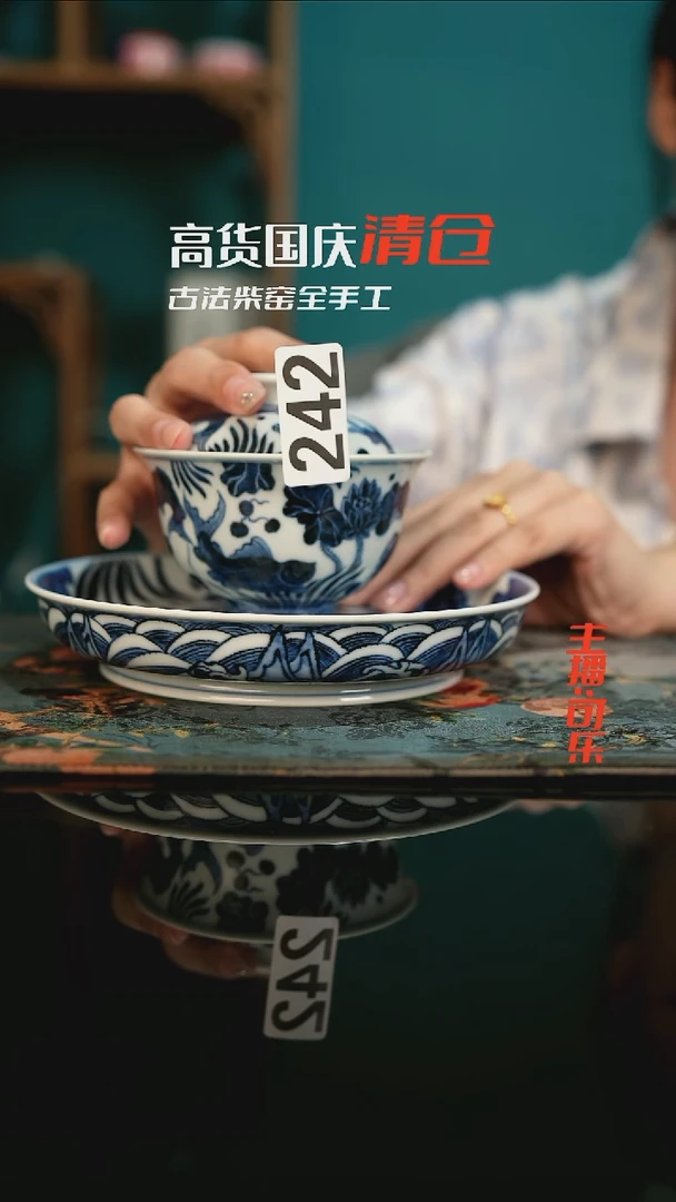 胡*醐景德镇手绘茶器 高货国庆清仓