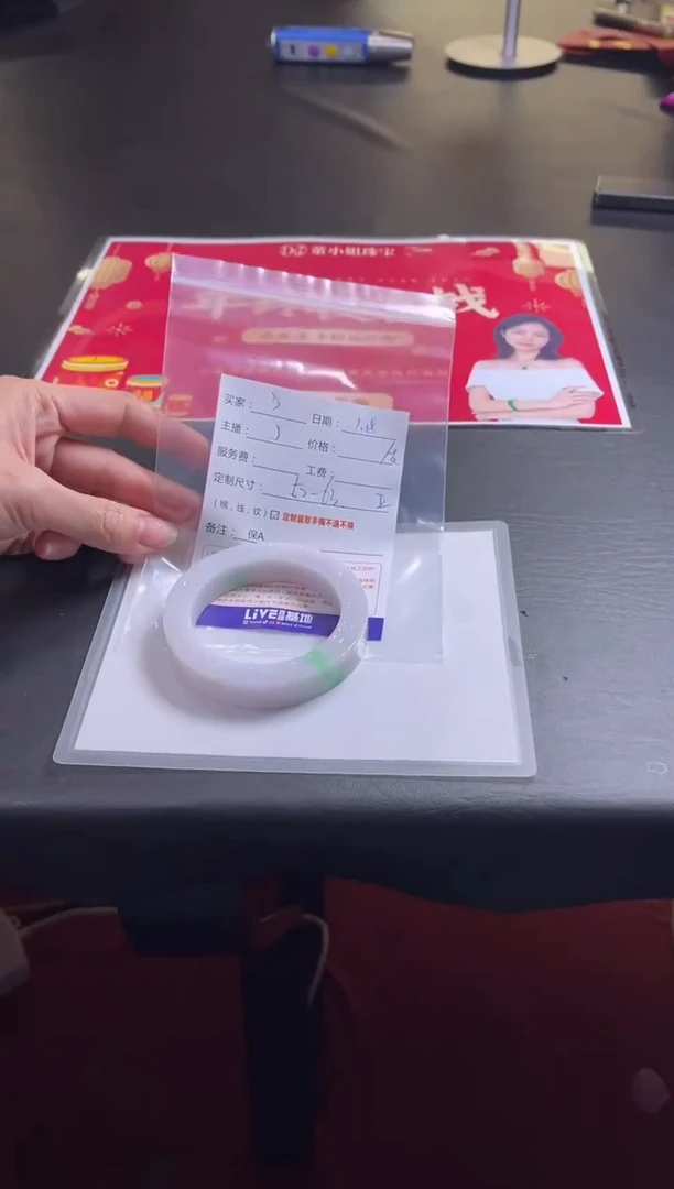 【闪购商品】定制翡翠手镯未镶嵌3定制手镯不退不换