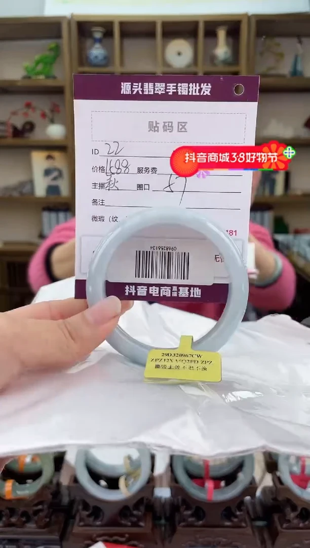 【闪购商品】翡翠手镯未镶嵌翡翠手镯