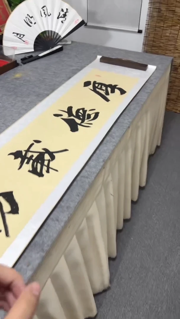 书法王培军 厚德载物 160*40