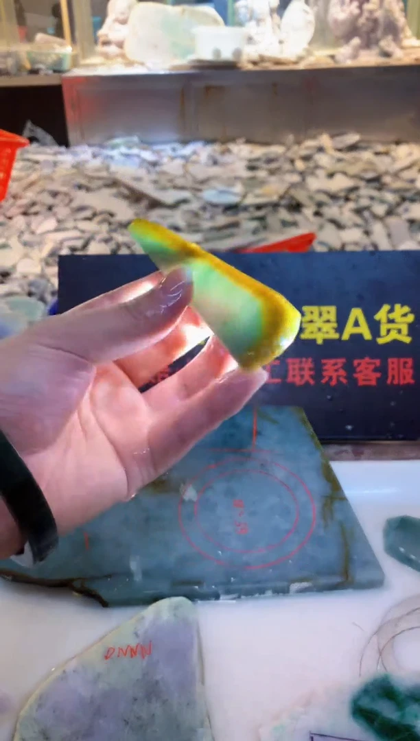 翡翠未镶嵌颈饰0朱0翡翠珠宝837