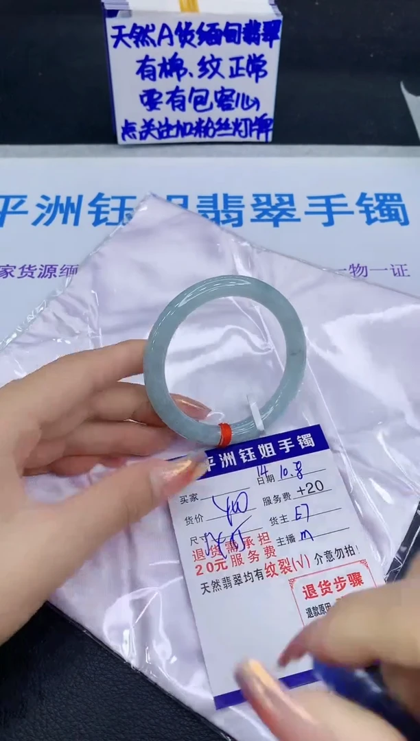 未镶嵌手镯翡翠11111