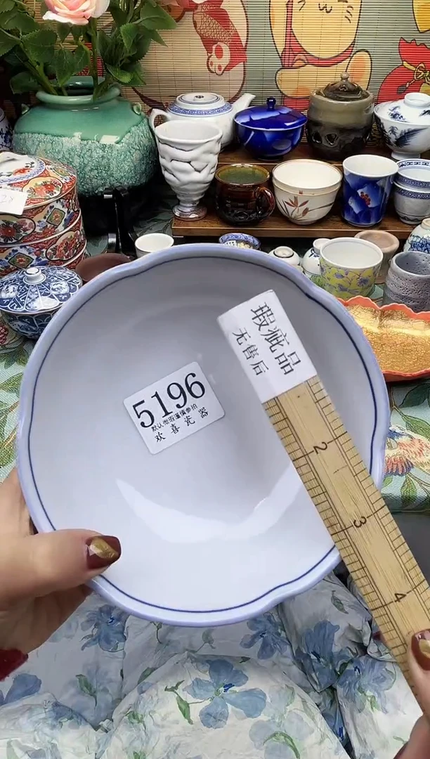 瓷片c*      5196