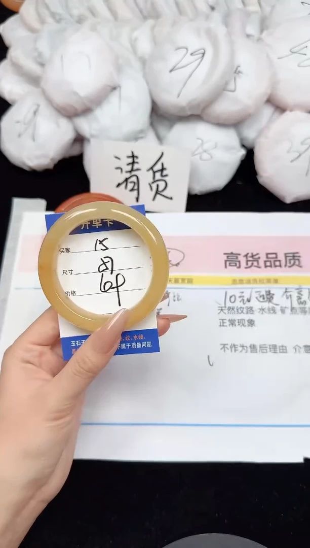 未镶嵌手镯石英质玉15/57