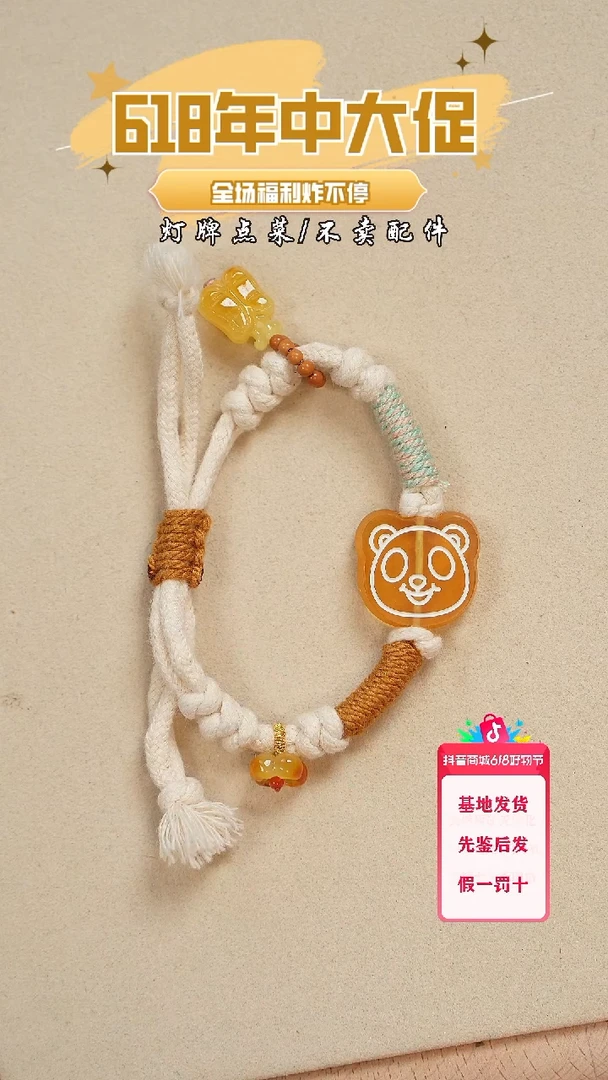 未镶嵌蜜蜡珠宝奇石手绳
