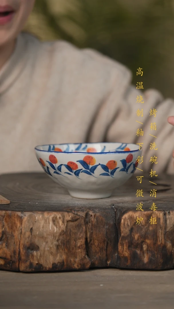 【闪购商品】碗景德镇高温釉下彩可微波烤箱洗碗机