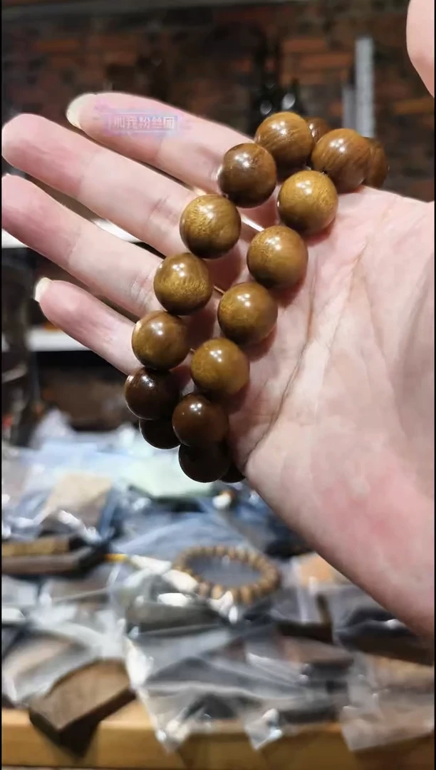 金丝楠1.5黄料单圈