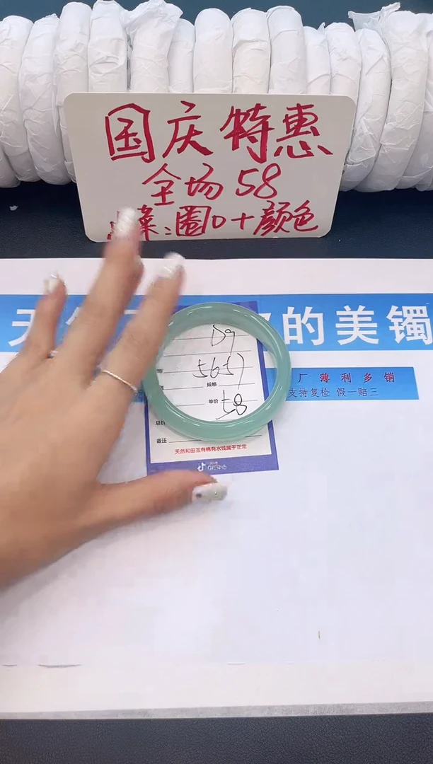 未镶嵌手镯石英质玉D9