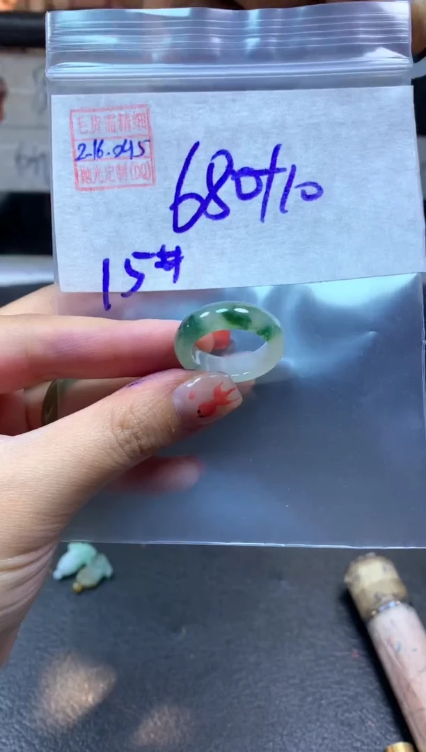 【闪购商品】定制翡翠未镶嵌翡翠690元12#毛货需精细抛光045